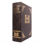 Book Joint Box Bible With Light (Kavatza)