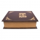 Book Joint Box Bible With Light (Kavatza)