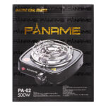 Charcoal E-Heater 500W (Paname)
